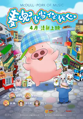 中文字幕免费观看视频